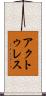 アクトゥレス Scroll