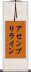 アセンブリライン Scroll