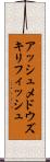 アッシュメドウズキリフィッシュ Scroll