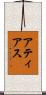 Attias Scroll