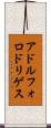 Adolfo Rodriguez Scroll