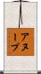 Anoop Scroll