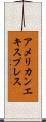 アメリカンエキスプレス Scroll