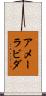 Ameerabida Scroll