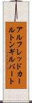 アルフレッドカールトンギルバート Scroll