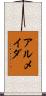 Almeida Scroll
