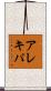 アレキパ Scroll