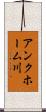 アンクホーム川 Scroll