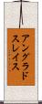 アングラドスレイス Scroll