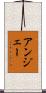 Andrzej Scroll