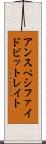アンスペシファイドビットレイト Scroll