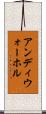 アンディウォーホル Scroll
