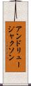 アンドリュージャクソン Scroll