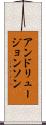 アンドリュージョンソン Scroll