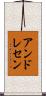 Andresen Scroll