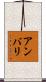 Ambari Scroll