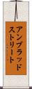 アン・ブラッドストリート Scroll