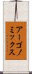 アーゴノミックス Scroll