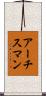 Archisman Scroll