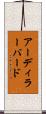 アーディラーバード Scroll