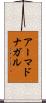 アーマドナガル Scroll