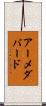アーメダバード Scroll