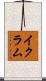 Ikram Scroll