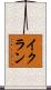 Ikran Scroll