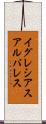 イグレシアスアルバレス Scroll
