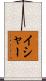 Isha Scroll
