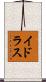 Idrus Scroll