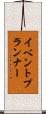 イベント・プランナー Scroll