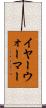 イヤー・ウォーマー Scroll