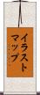 イラスト・マップ Scroll