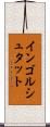 インゴルシュタット Scroll