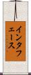 インタフェース Scroll