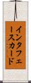 インタフェース・カード Scroll
