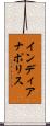 インディアナポリス Scroll