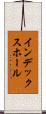 インデックスホール Scroll