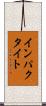 インパクタイト Scroll