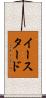 イースタード Scroll