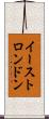 イーストロンドン Scroll