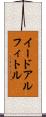 イードアルフィトル Scroll