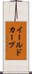 イールドカーブ Scroll