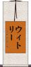 Whitley Scroll