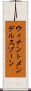ウィナントメンデルスゾーン Scroll