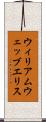 ウィリアムウェッブエリス Scroll