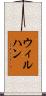 Wilhan Scroll