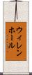 ウィレンホール Scroll