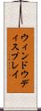 ウィンドウディスプレイ Scroll